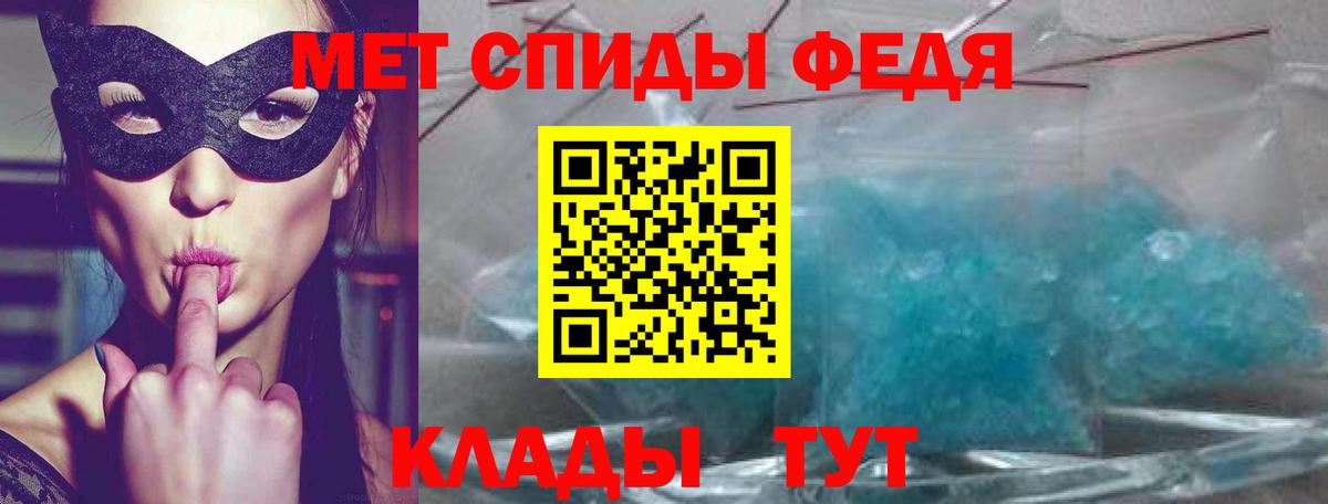 Амфетамин  Амфетамин  Вход с VPN  АМФЕТАМИН Розовый  Городец 
