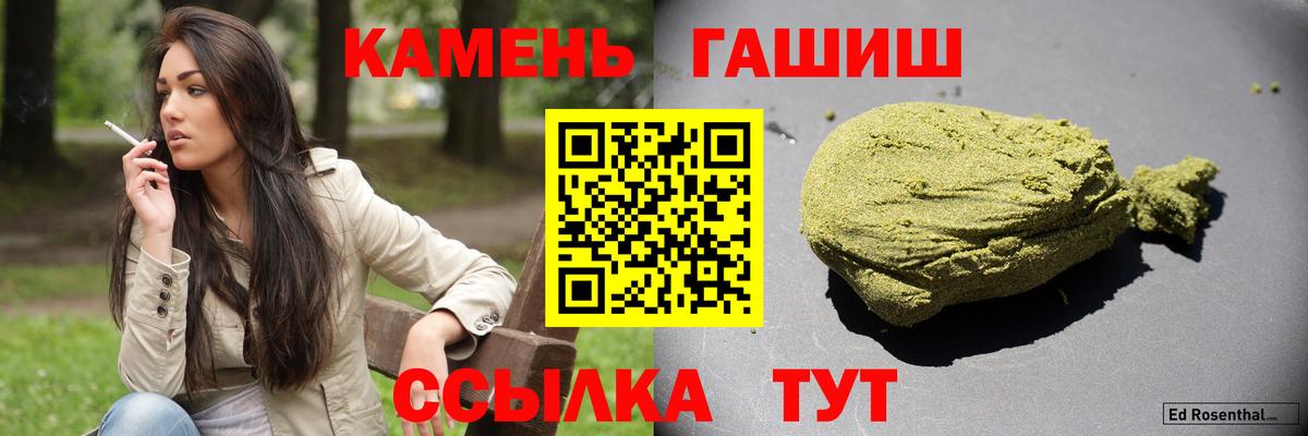 Гашиш AMNESIA HAZE Городец