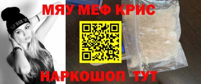 меф Ачхой-Мартан
