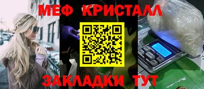 меф Ачхой-Мартан