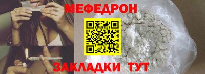 меф Ачхой-Мартан