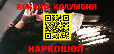 меф Ачхой-Мартан