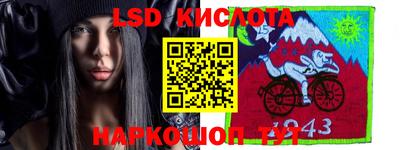 соль курить ск Аша