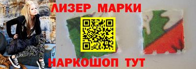 меф Ачхой-Мартан