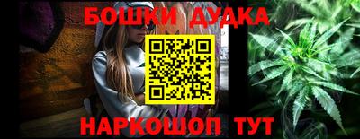 соль курить ск Аша