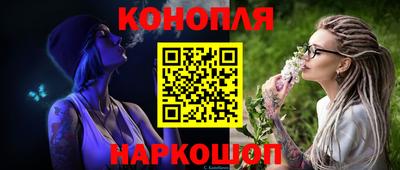 соль курить ск Аша