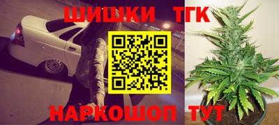 соль курить ск Аша