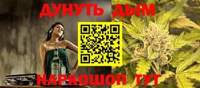 меф Ачхой-Мартан