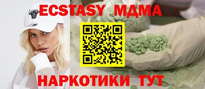 меф Ачхой-Мартан