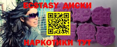 соль курить ск Аша