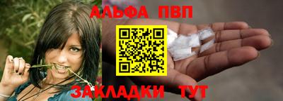 соль курить ск Аша