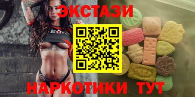 соль курить ск Аша