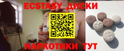 меф Ачхой-Мартан