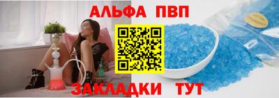 соль курить ск Аша