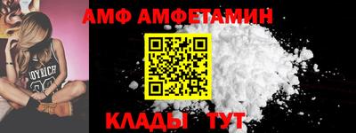 соль курить ск Аша