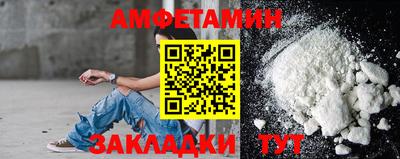 соль курить ск Аша