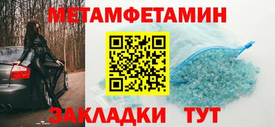 меф Ачхой-Мартан