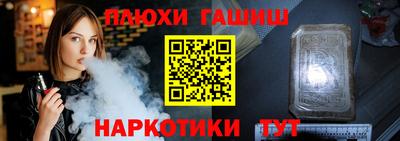 меф Ачхой-Мартан