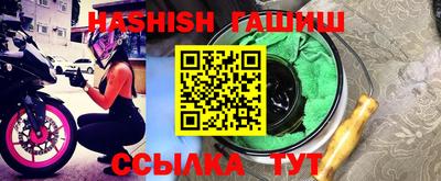 соль курить ск Аша