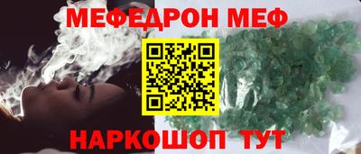 соль курить ск Аша
