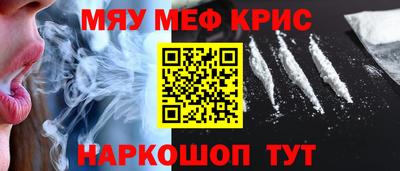 меф Ачхой-Мартан