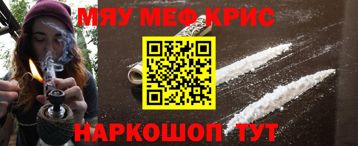Меф  Вход с VPN  Городец  Меф 4 MMC  Мефедрон мука 