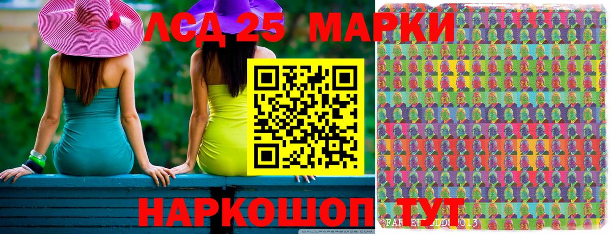 Наркотические марки 1,5мг  Марки NBOMe  Наркотические марки 1,5мг  Городец  Вход с VPN 